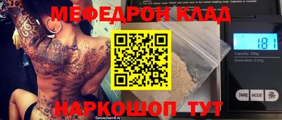 мефедрон Кимры