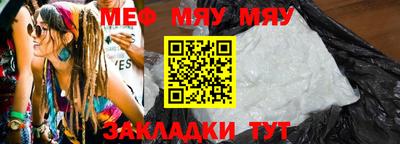 бошки Бийск