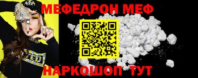 дживик Кинель