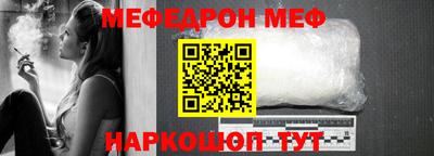 таблы Беслан