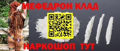 дживик Кинель