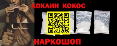 таблы Беслан