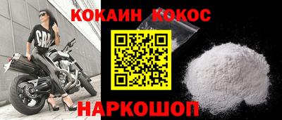 меф VHQ Кингисепп