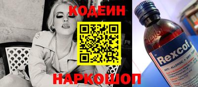 дживик Кинель