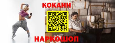 дживик Кинель