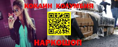 мефедрон Кимры