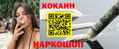 дживик Кинель