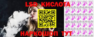 дживик Кинель