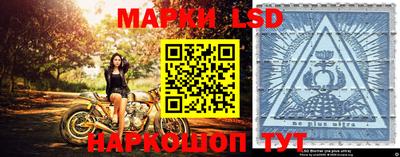 бошки Бийск