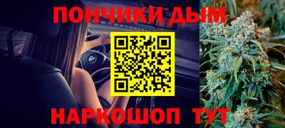 бошки Бийск