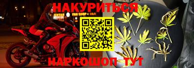 таблы Беслан