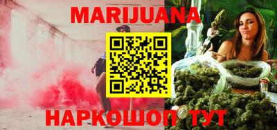 бошки Бийск