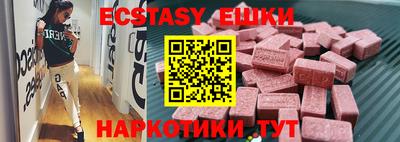 дживик Кинель