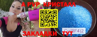 дживик Кинель