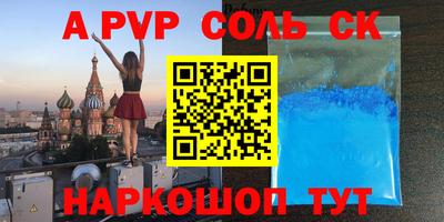 прущая мука Берёзовский