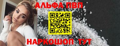 дживик Кинель