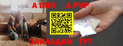 меф VHQ Кингисепп