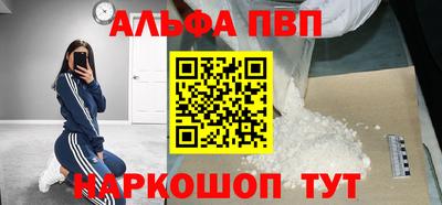 бошки Бийск