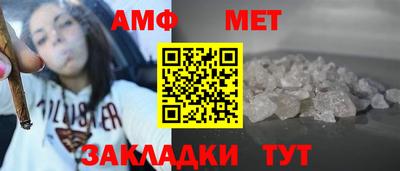 мефедрон Кимры