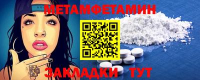 меф VHQ Кингисепп