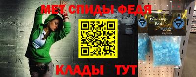 дживик Кинель