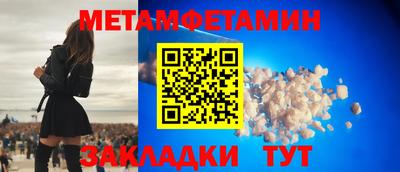 меф VHQ Кингисепп