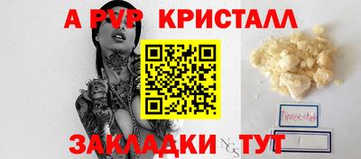 бошки Бийск