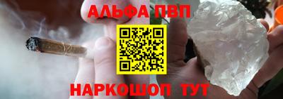 меф VHQ Кингисепп