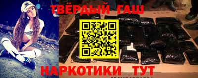 бошки Бийск