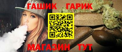 метамфетамин Азнакаево