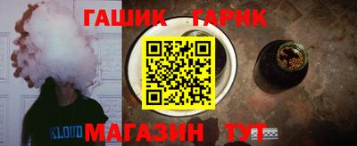 таблы Беслан