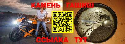 таблы Беслан