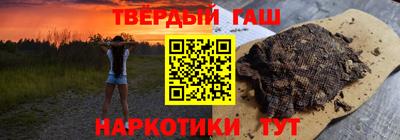 бошки Бийск