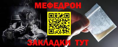 бошки Бийск