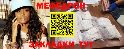 меф VHQ Кингисепп