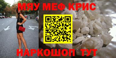 мефедрон Кимры