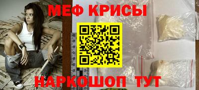 таблы Беслан