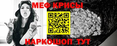 дживик Кинель