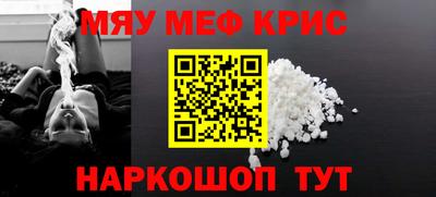 дживик Кинель