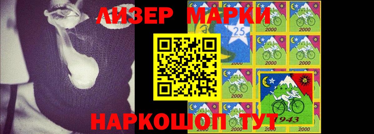 LSD-25 экстази ecstasy Нижнеудинск