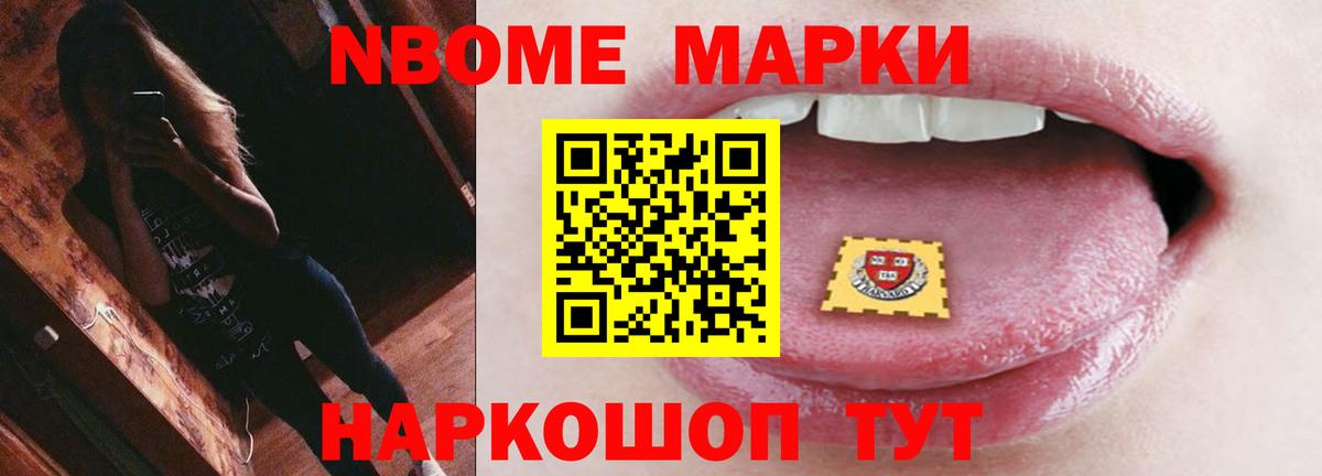 LSD-25 экстази ecstasy  Нижнеудинск 