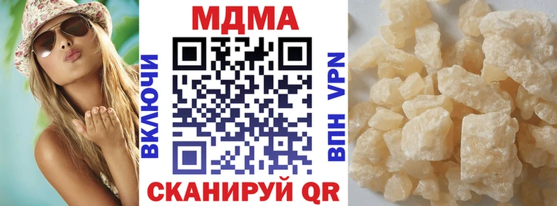 MEGA ONION  Нижнеудинск  MDMA VHQ 