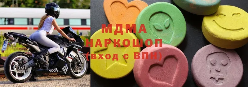 MDMA Molly Нижнеудинск