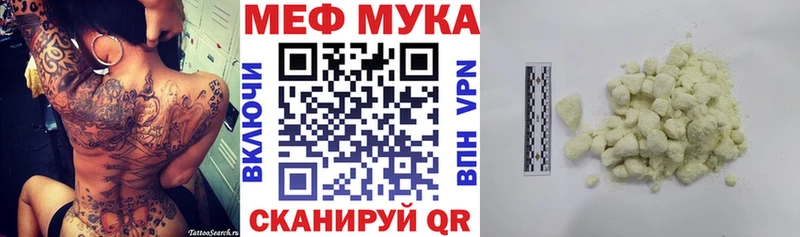 hydra вход Нижнеудинск Мефедрон 4 MMC