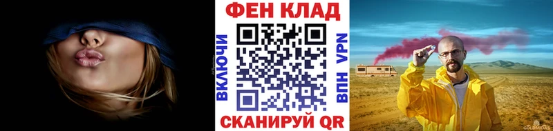Первитин мет  blacksprut маркетплейс  Нижнеудинск 
