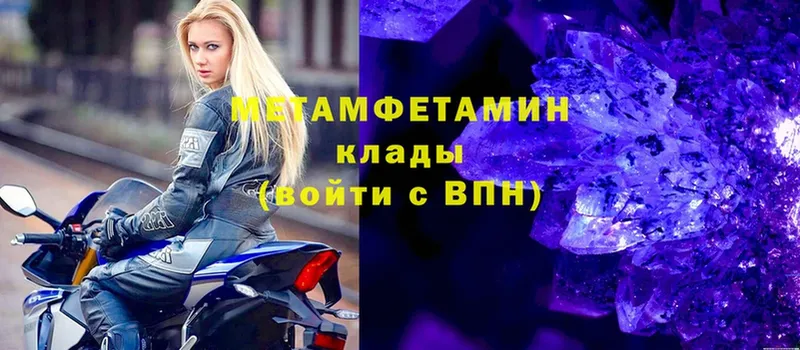 Метамфетамин витя  Нижнеудинск 