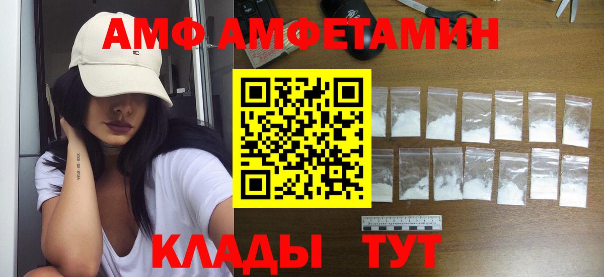 МЕТАМФЕТАМИН пудра  МЕТАМФЕТАМИН пудра  Вход с VPN  Нижнеудинск 