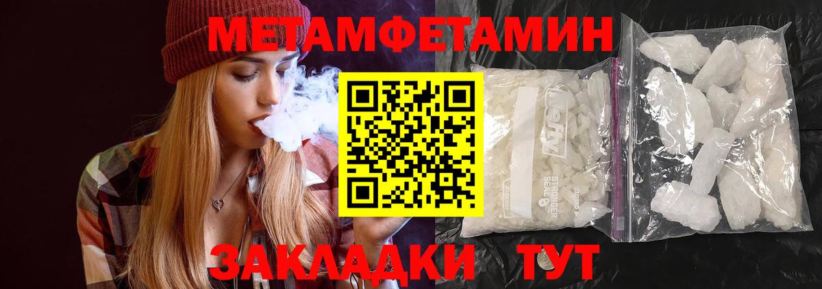 Бошки Шишки Нижнеудинск