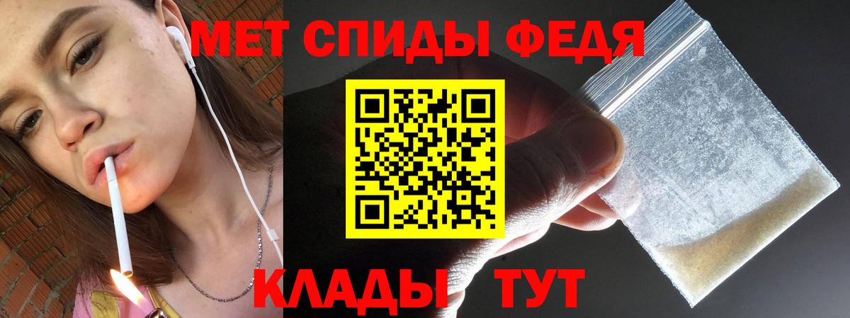 Первитин кристалл Нижнеудинск