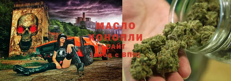 Дистиллят ТГК гашишное масло  Нижнеудинск 